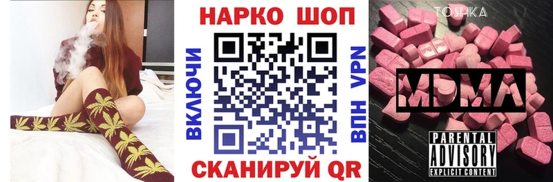 Хочу наркоту Ханты-Мансийск ГАШИШ  A PVP  Мефедрон 