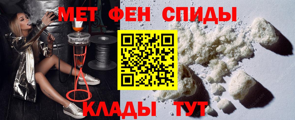 АМФЕТАМИН  Вход с VPN  Ханты-Мансийск  АМФ 98% 