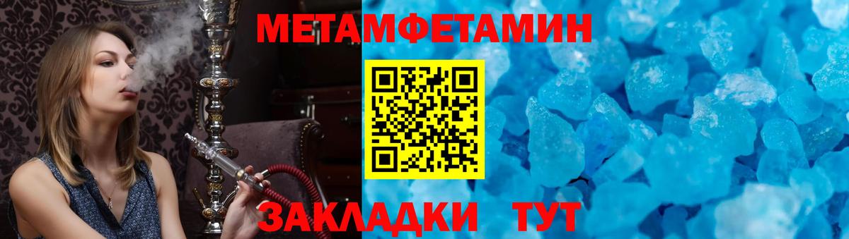 АМФЕТАМИН 98% Ханты-Мансийск
