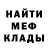 Метадон белоснежный Tabula Lis