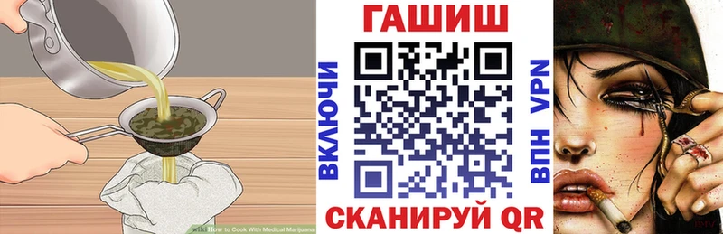 Печенье с ТГК конопля Ханты-Мансийск