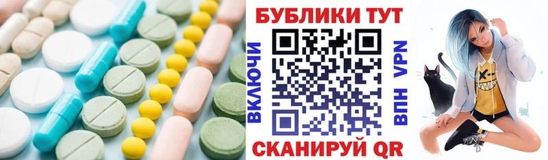 ЭКСТАЗИ MDMA MEGA как зайти Ханты-Мансийск