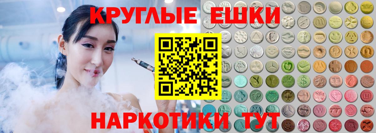мега ссылка  ЭКСТАЗИ 99%  Ecstasy DUBAI  Вход с VPN  Ханты-Мансийск 