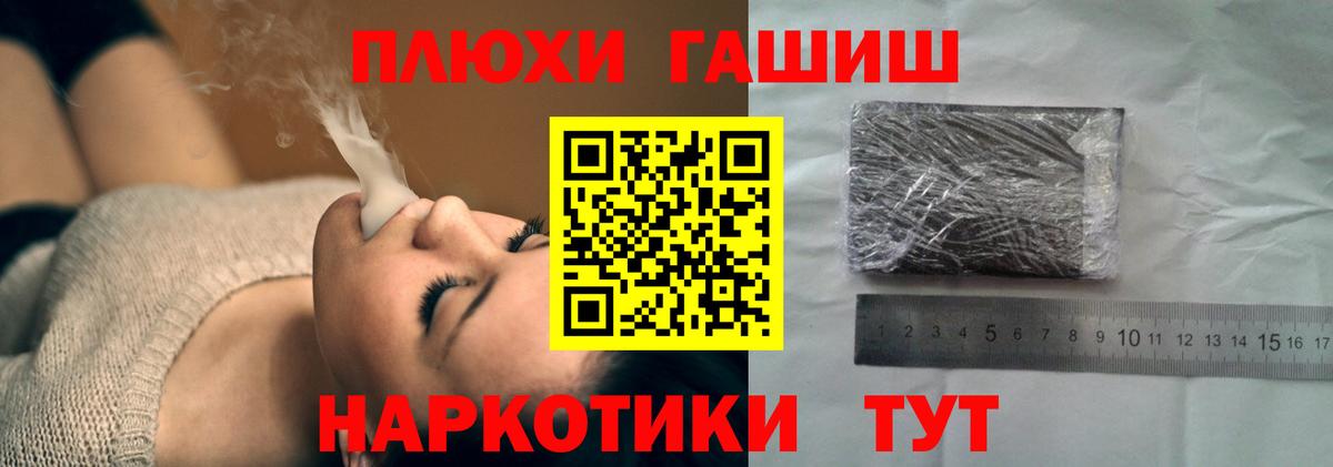 ГАШИШ Ice-O-Lator  хочу   Вход с VPN  Ханты-Мансийск  ГАШ убойный 