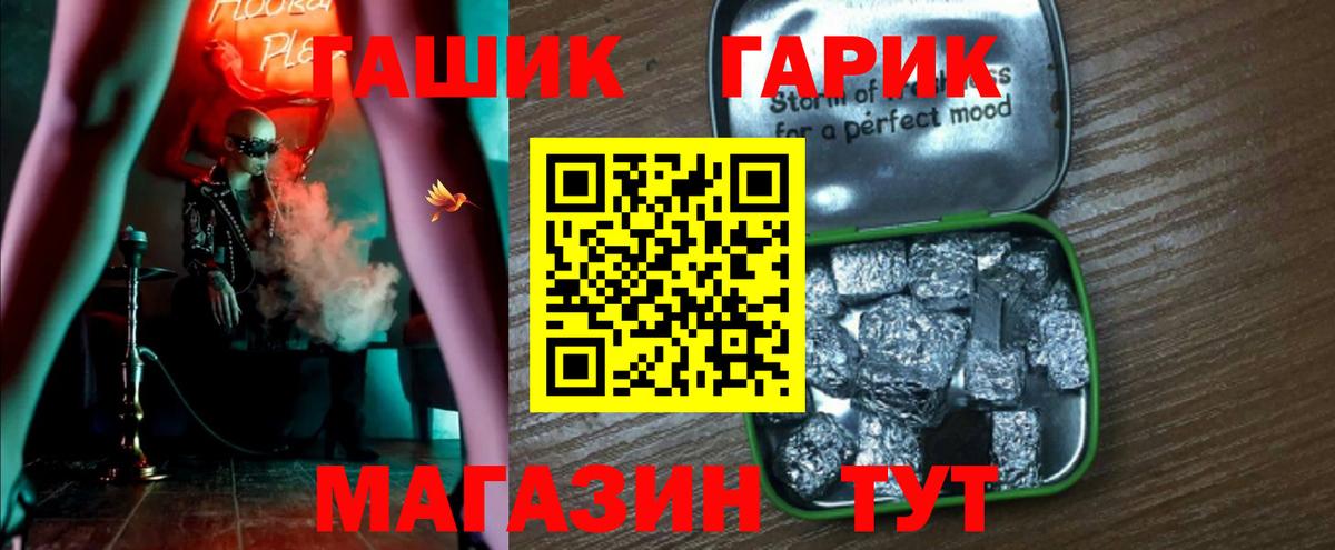 Гашиш Изолятор Ханты-Мансийск