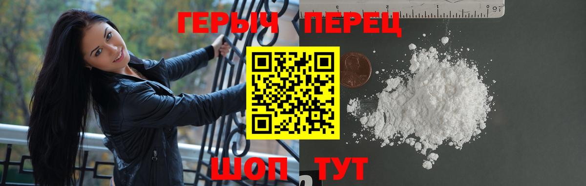 Героин Афган Ханты-Мансийск