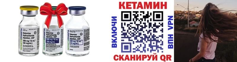 КЕТАМИН VHQ  Ханты-Мансийск 
