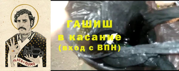мефедрон мука Абинск
