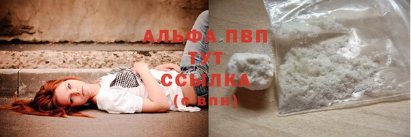 мефедрон мука Абинск