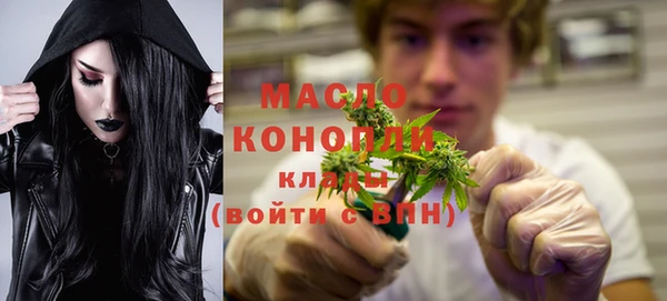 наркотики Абдулино