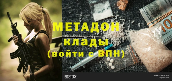 наркотики Абдулино