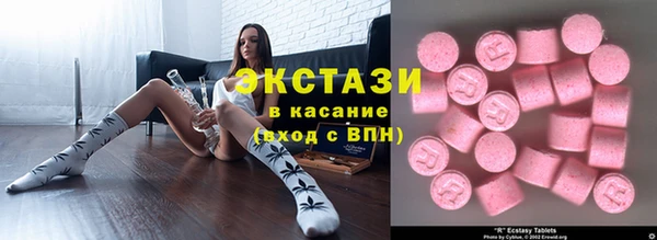 шишки Абаза