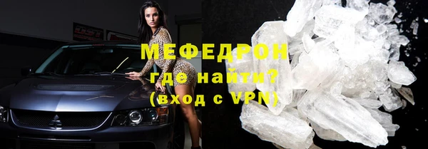 прущий лед Россошь