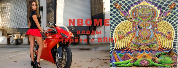 наркотики Абдулино