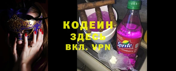 наркотики Абдулино