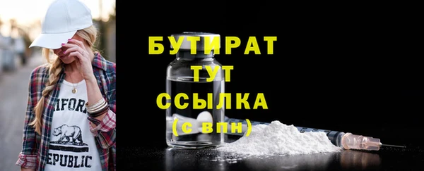 шишки Абаза