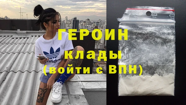 гидра Ростов