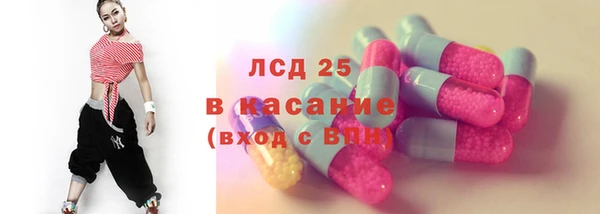 мефедрон мука Абинск