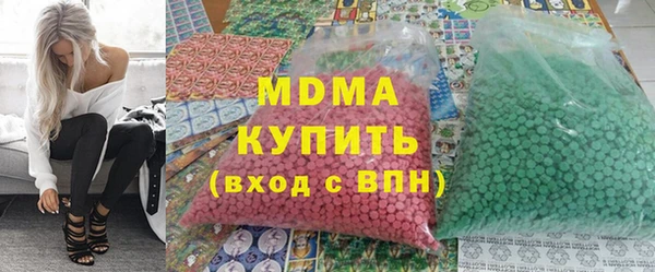 мефедрон мука Абинск