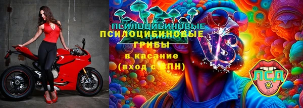 наркотики Абдулино