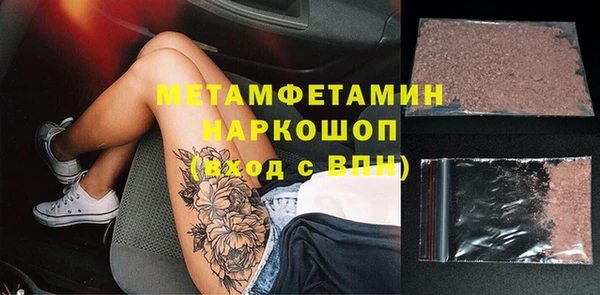 мефедрон мука Абинск