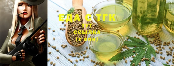 наркотики Абдулино