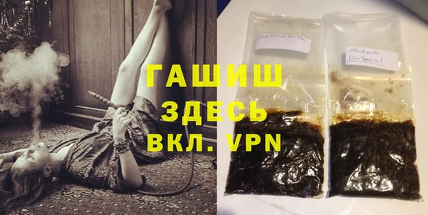 наркотики Абдулино