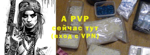 наркотики Абдулино