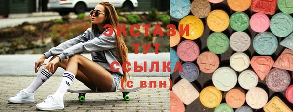 шишки Абаза