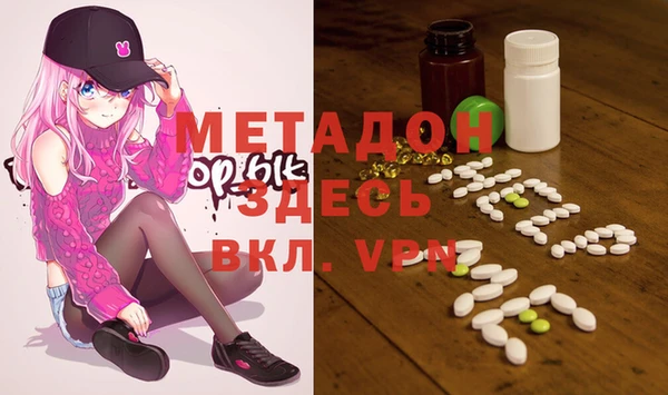 меф VHQ Рославль