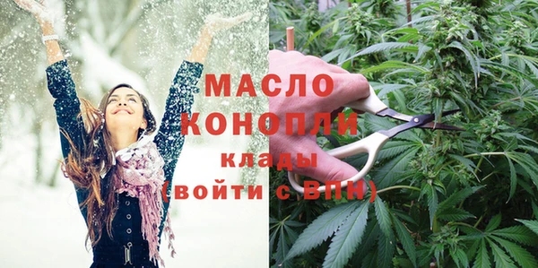 мефедрон мука Абинск