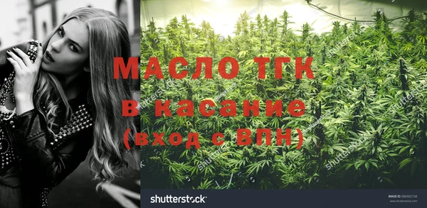 наркотики Абдулино