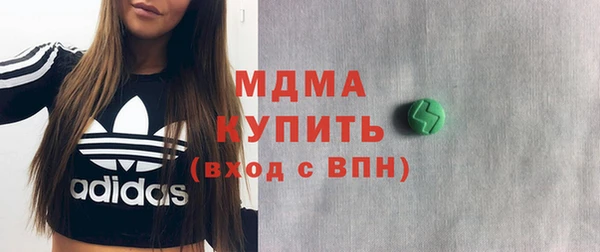 наркотики Абдулино