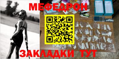 таблы Обнинск