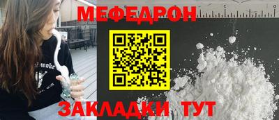 таблы Обнинск
