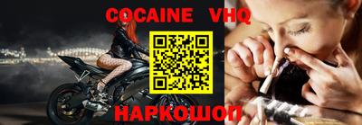 таблы Обнинск