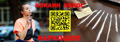 таблы Обнинск