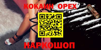 таблы Обнинск