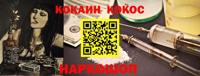 таблы Обнинск