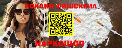 кокаин премиум Обь