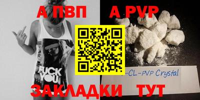 таблы Обнинск