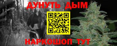 таблы Обнинск