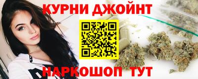 таблы Обнинск