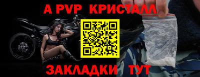 таблы Обнинск