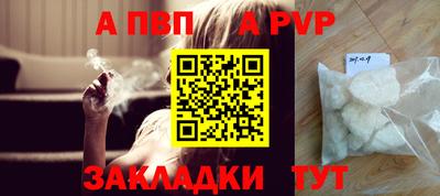 кокаин премиум Обь