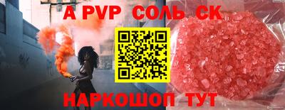 кокаин премиум Обь