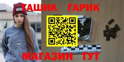 гашиш Нягань