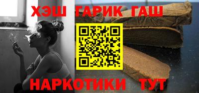 таблы Обнинск