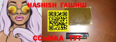 таблы Обнинск