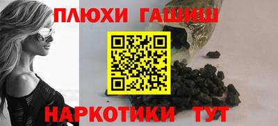таблы Обнинск